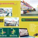 세신주방할인마트 이미지