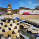 개심사입구 주차장 | "역사를 알아야 미래가있다." '역사문화대장정' 이번엔 충청남도 "서산 역사여행과 맛집!"