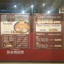 흙슐랭닭발