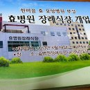 의료법인 수련의료재단 이미지