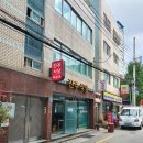 영도 진주해장국 이미지