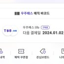 투썸플레이스서귀포 이미지