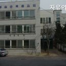 자유의집 네이버블로그
