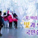 하이원리조트라이팅갤러리 네이버블로그