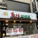 수인축산 네이버블로그
