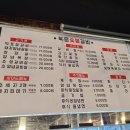 북문숯불갈비 이미지