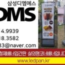 영당구장 이미지