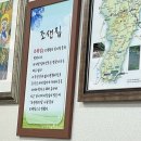 함양어탕 - 김해시 삼계동 | 경상남도 함양 맛집 추천 "조샌집" 내돈내산 솔직후기