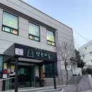 금고 경로당 | 부산 금정도서관 머드레작은도서관 책빌리기