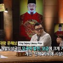 유네스코가 세종대왕을 칭송하여 만든 상 이미지