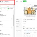 솔뫼아파트 이미지