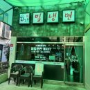 윤가밀냉면