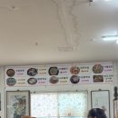 닭이랑 삼이랑
