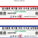 납부필증 이미지