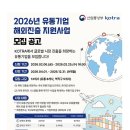 K유통 - 속초시 | K유통