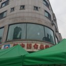 신중국식품 - 오산시 오산로 266 | 신중국식품