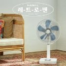 한일전기