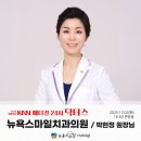 S&S메디컬 네이버블로그