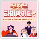 창원운전연수 초보운전도로연수 후기 (마산, 진해, 밀양, 성산구)