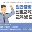 한국지식능력개발원(주)