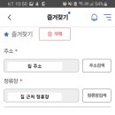 사평빌딩 앞 이미지