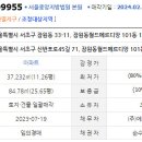 신반포로45길 71 (2) 이미지