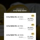 레몬약국 이미지