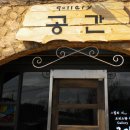 E.공간인테리어