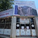 광양현지인맛집 남등길 메밀향 들기름막국수 먹고 온 후기