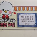 행복반찬 이미지