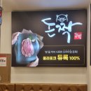 발섬3길 이미지