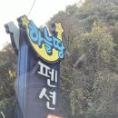 하늘땅카라반 이미지