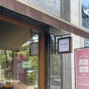 남춘로 | 춘천 | 퇴계동빵집 추천, 아침부터 빵 사기 좋은 여기빵집 솔직후기