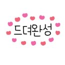 이담학원 이미지
