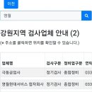 영월현대서비스합자회사