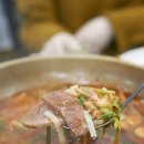 이여곰탕 이미지