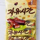 자유시간 - 사천시 신항로 107 | 자유시간