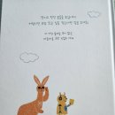 일하는곰아저씨 이미지