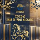 이지테크환경