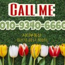맛있는부동산공인중개사사무소 이미지
