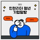 평원기업 이미지