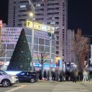 온천공원 | 유성온천 크리스마스축제 후기 - 트리점등식, 유림공원 드론쇼, 박혜원