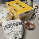 매직터치양주점 | 맘스터치 김풍 야매컬렉션 매직풍 싸이버거 빅싸이순살 후기
