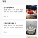 카페서현 이미지