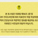 주성한의원 이미지