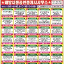 배방구령1리경로당 | 아산 배방 탕정 토지/건물 매매 전문