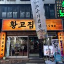 부평중앙약국 이미지