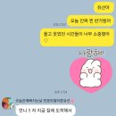 김수경 미용실