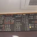 라와마라탕 이미지