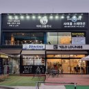 MTB PT | 사이클 &amp; MTB 피팅으로 허리 통증 예방하기